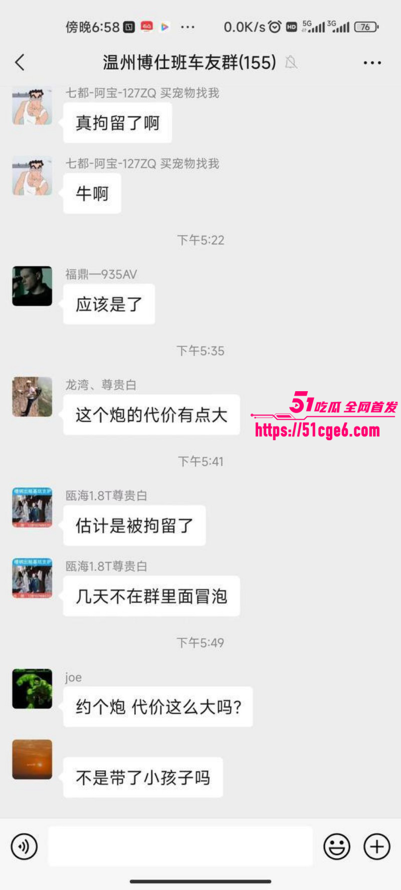 温州离异少妇带娃约炮021 温州离异少妇带娃约炮021