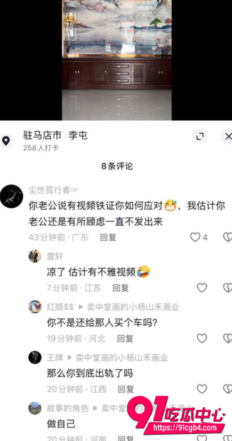 抖音小杨中堂画19 抖音小杨中堂画19