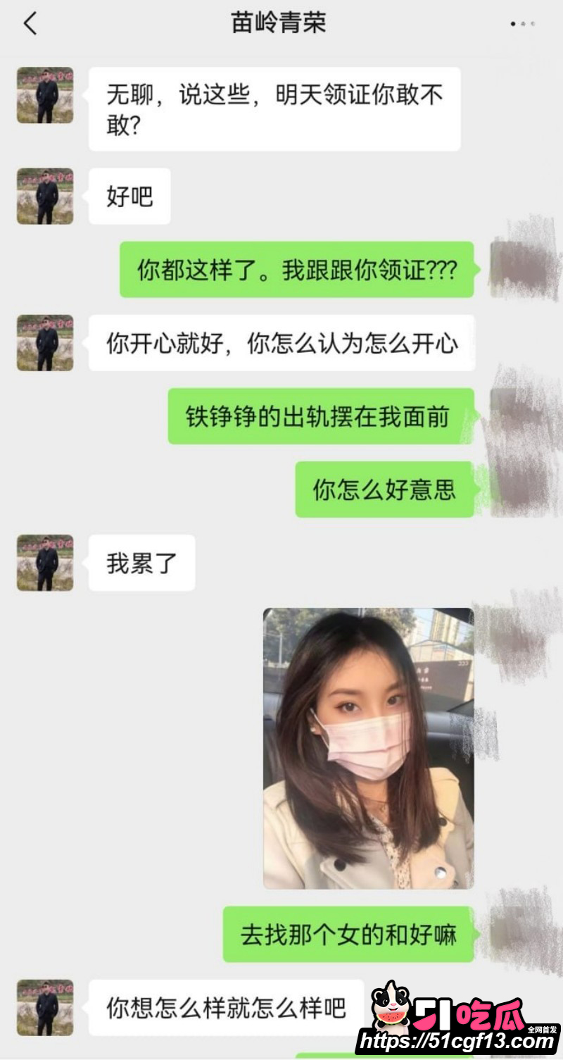 抖音网红贵州荣哥公益人设崩塌021 抖音网红贵州荣哥公益人设崩塌021