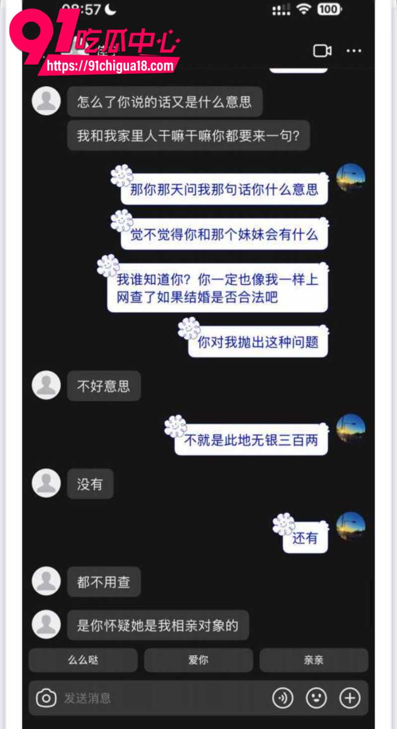 18线短剧男演员罗佳宁花女友钱泡妞软饭硬吃还出轨背刺37 18线短剧男演员罗佳宁花女友钱泡妞软饭硬吃还出轨背刺37