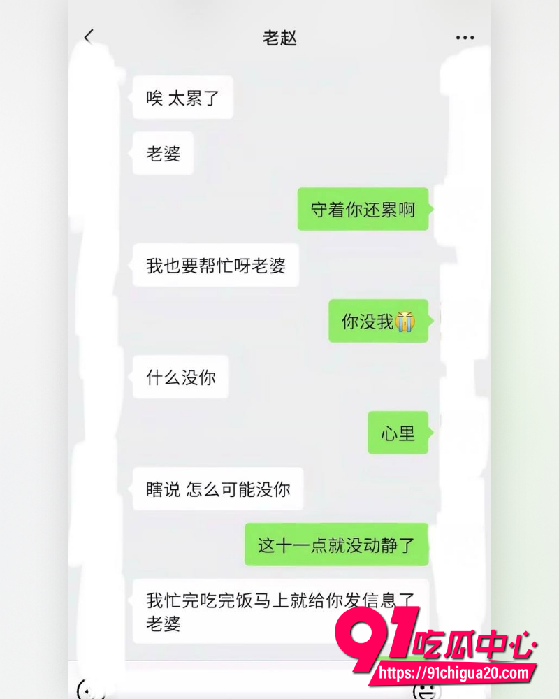 彝族网红情侣HGG火哥哥和小晴 7