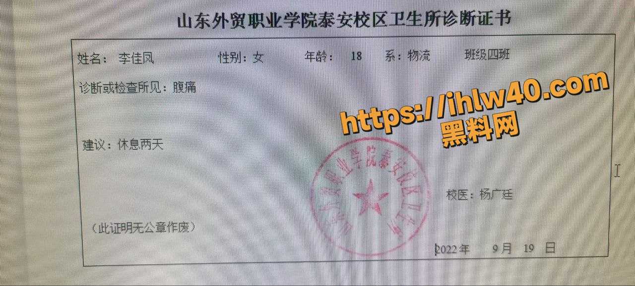 山东外贸职业学院物流四班骚眼镜母狗 李佳凤 与男友啪啪的视频流出 女大阴道的白汁插得流出来！