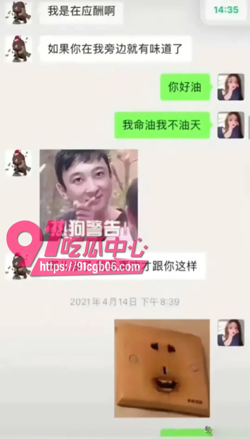 抖音1178W粉丝女网红孙一宁16改