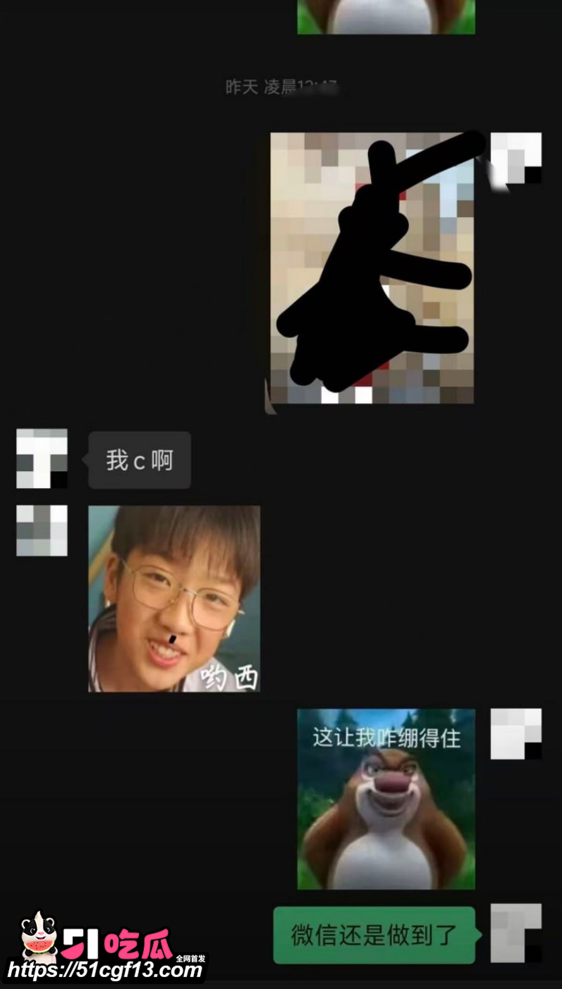 微信视频号828崩盘事件6