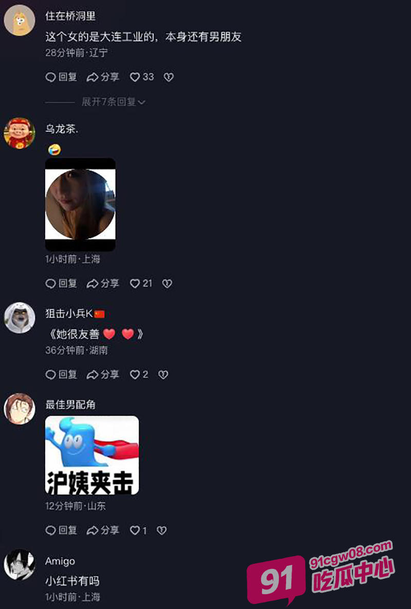 Zeus探花体验！csgo职业选手宙斯约炮粉丝黄婷 并拍视频在外网炫耀被曝光！ 配图19