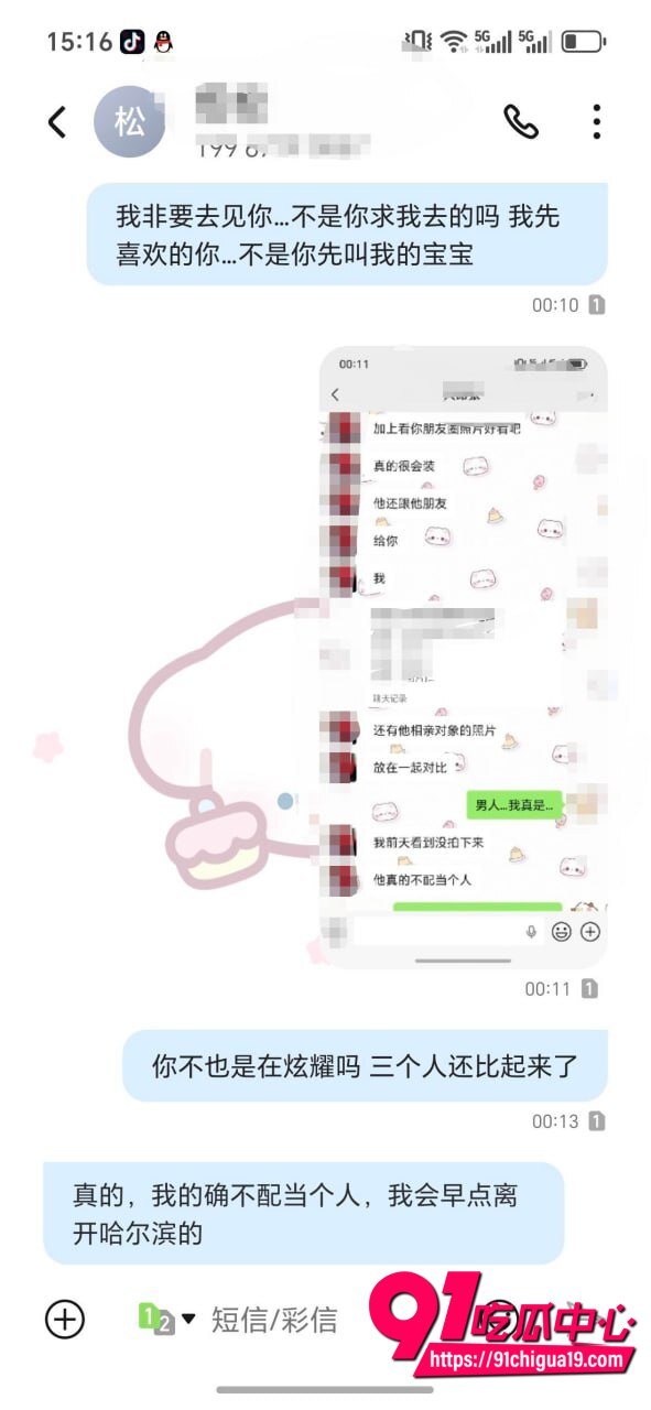 湖南伍松性爱视频曝光2 湖南伍松性爱视频曝光2