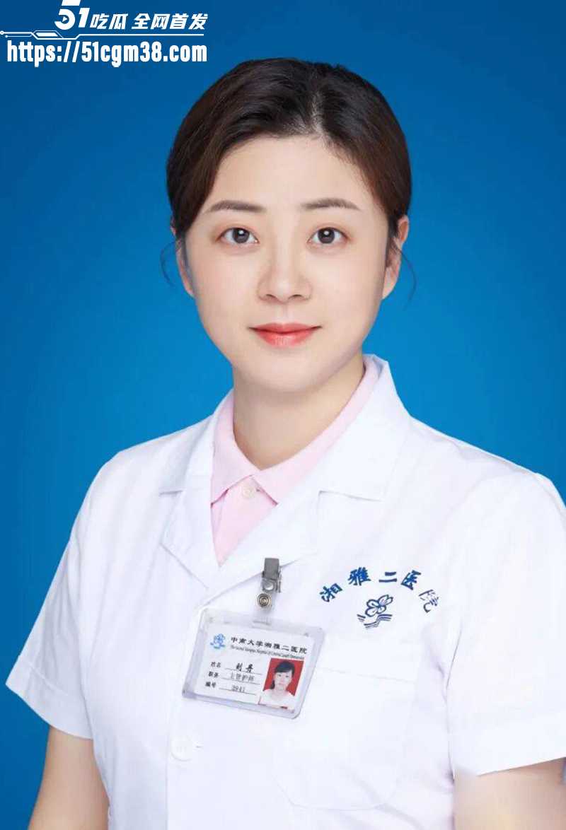 湖南湘雅二院主任医师肖涛跟护士长刘丹不雅视频曝光1拷贝