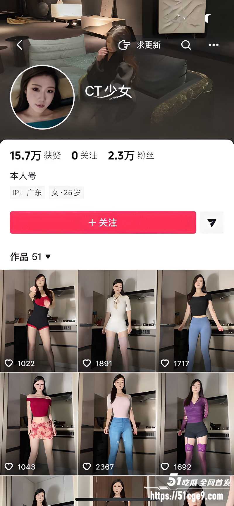 快手62万粉丝网红 CT少女 骚舞合集2 快手62万粉丝网红 CT少女 骚舞合集2