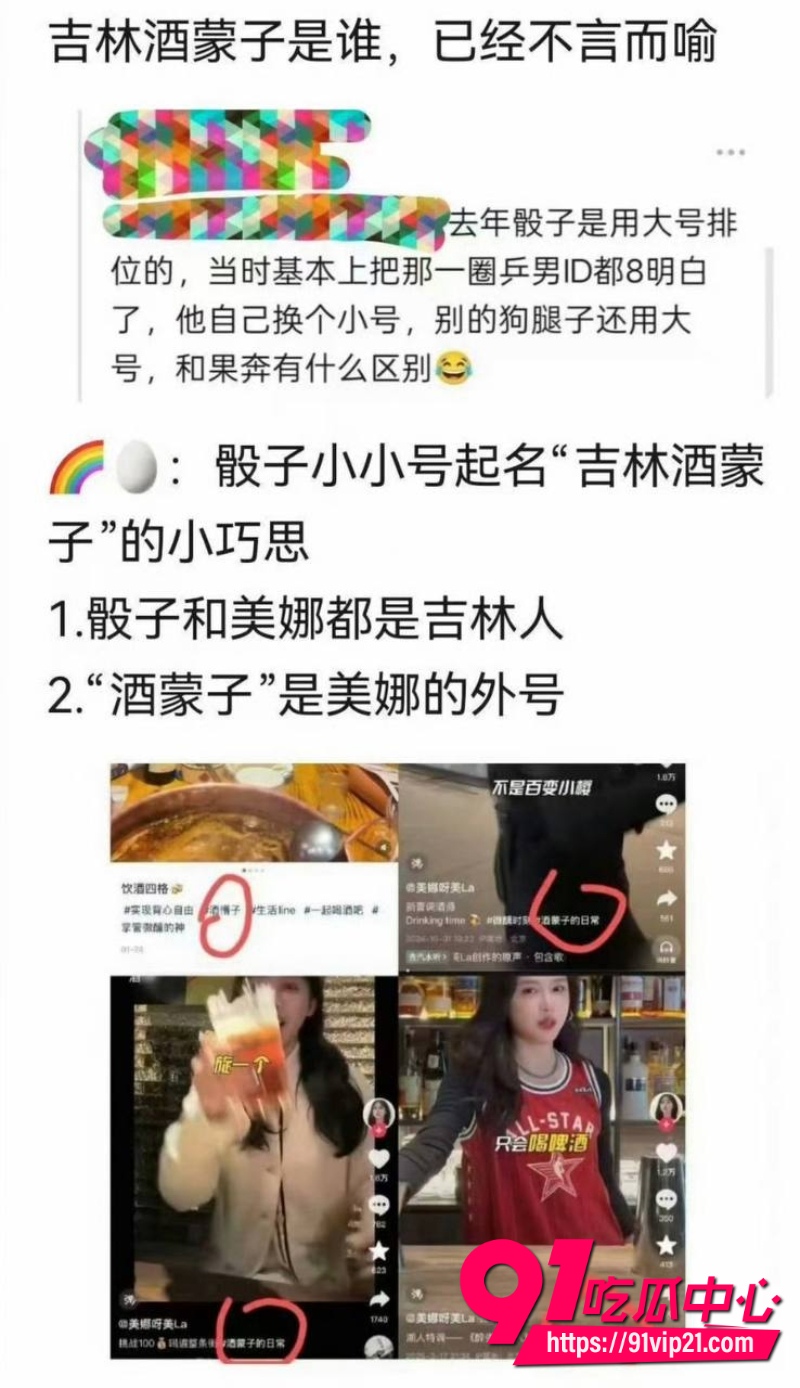 王楚钦睡女志愿者6