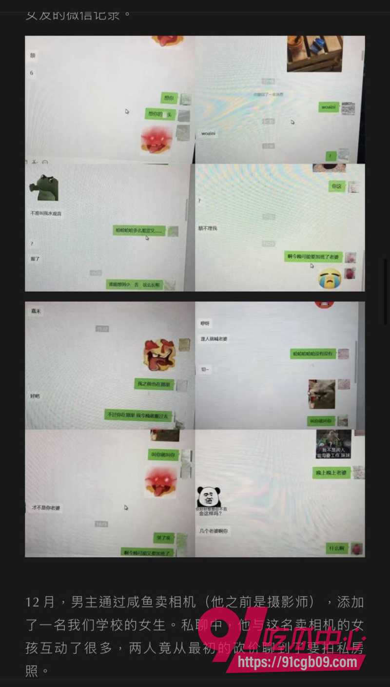 dy220w粉丝男网红李善宇6