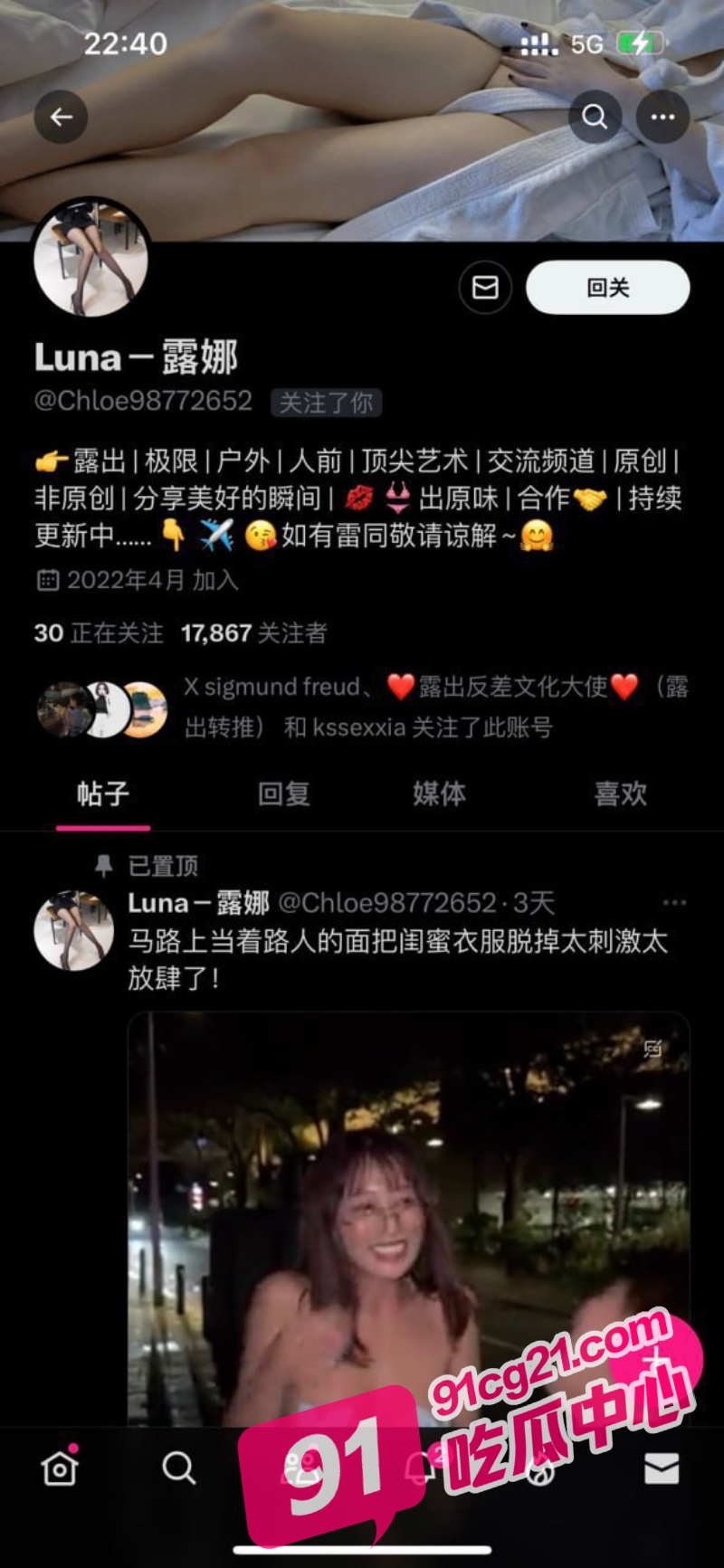 户外调教天花板野外露出遛狗 极品女奴公共暴露调教 街边叫卖十元插一次