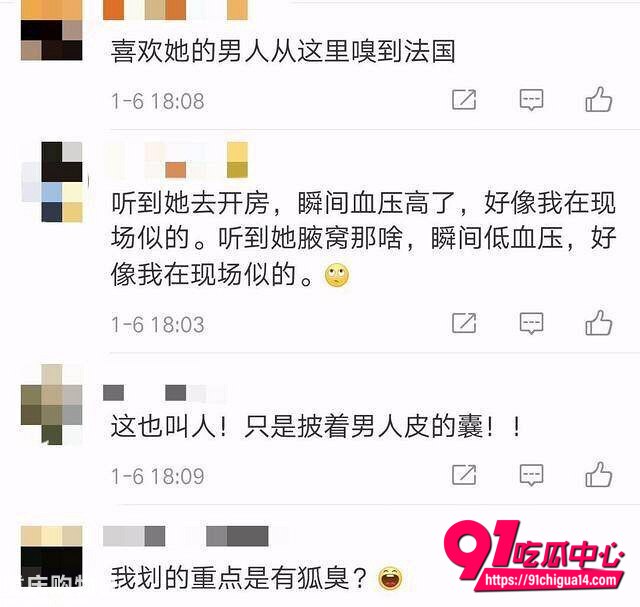 袁巴元曝光张雨绮出轨29