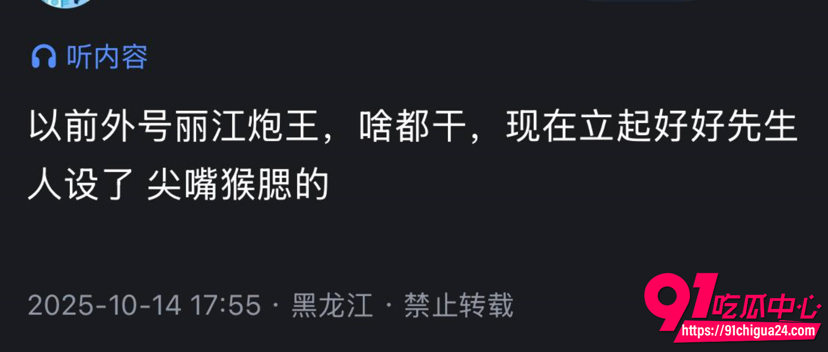 大冰从丽江炮王变身人生导师53