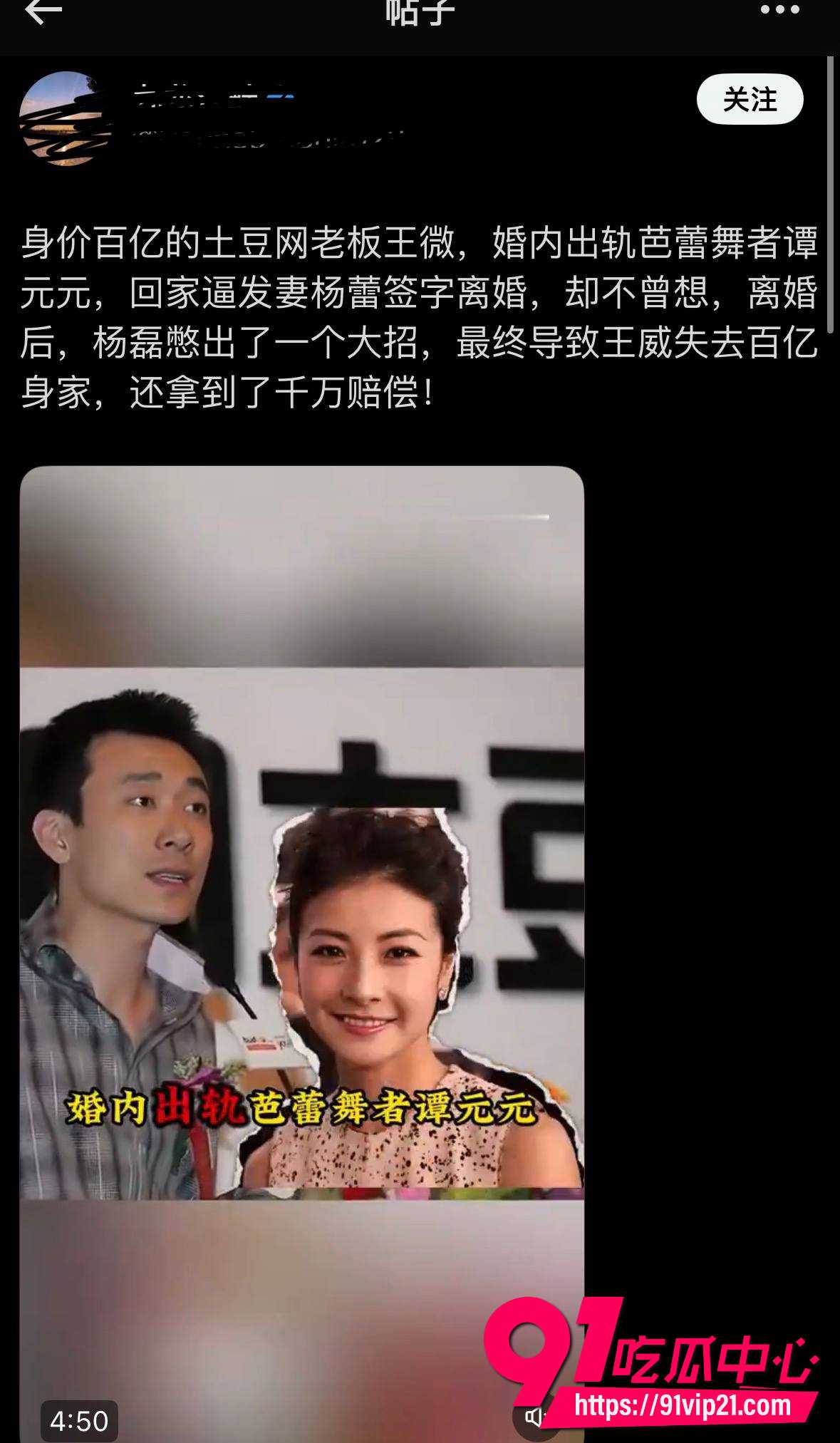 王微15 王微15