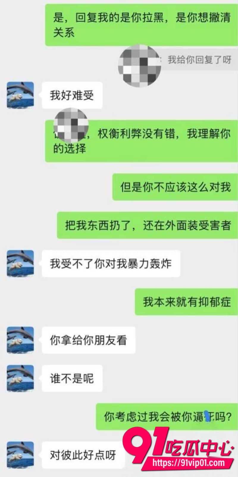 小红书林间自爆曾遭学长强奸港科大教授饶安逸被女生实名举报14 小红书林间自爆曾遭学长强奸港科大教授饶安逸被女生实名举报14