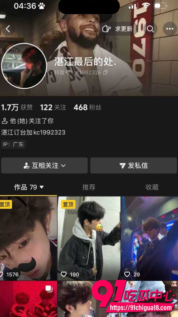 湛江夜场渣男唐麒滨极品出轨 女友同居半年骗炮骗钱还被戴绿帽 每一炮都在报复社会