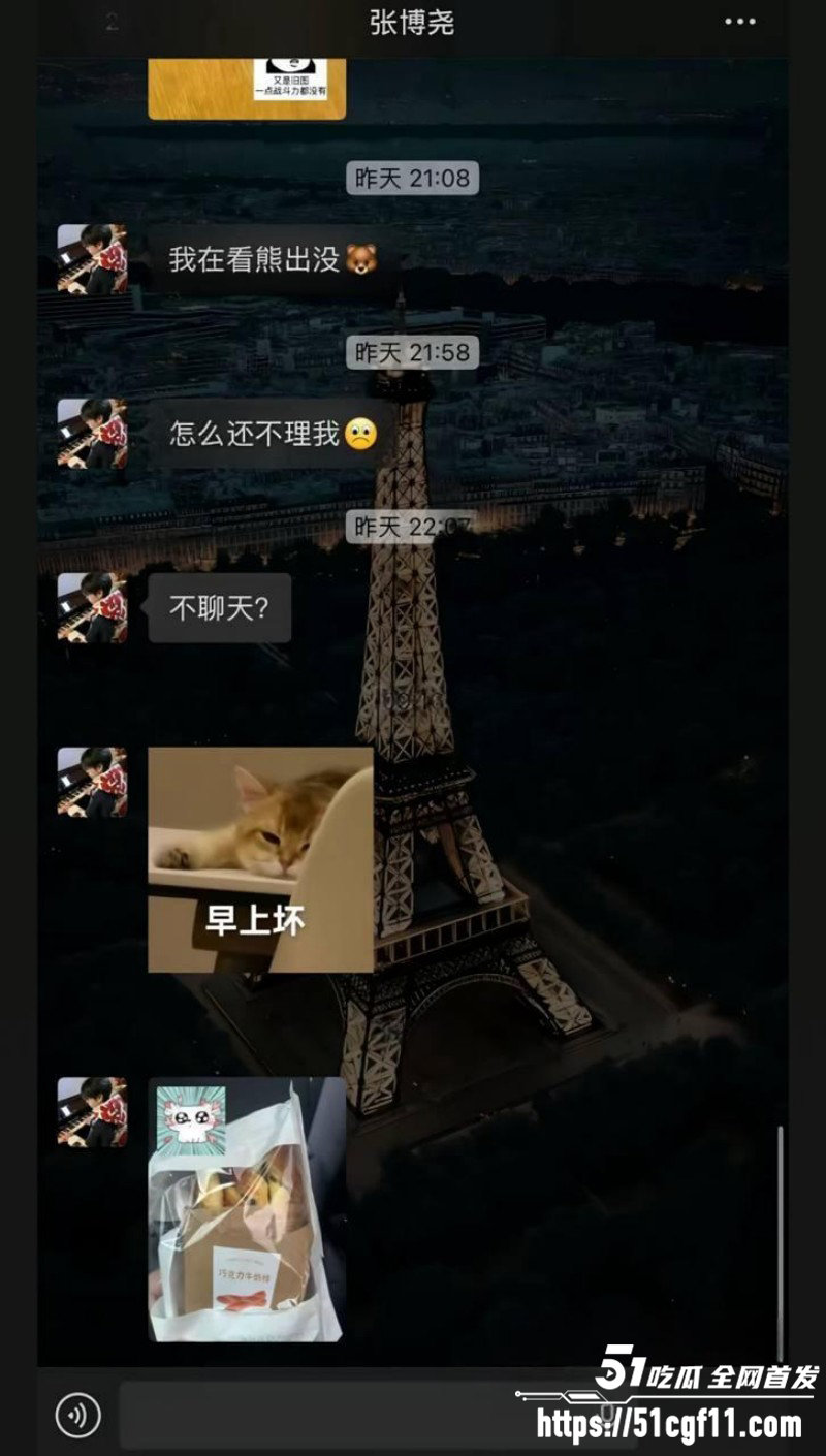 沈阳体育学院张博尧撩骚事件010