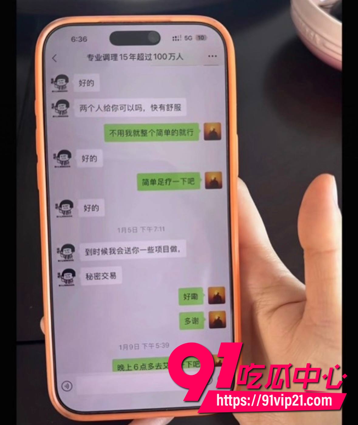 纯情北极兔崩了37 纯情北极兔崩了37