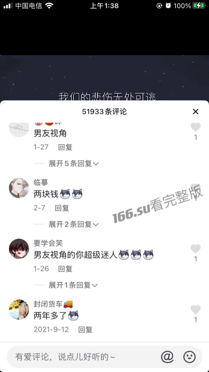 抖音无敌暴龙战神爆笑视频合集 搞笑段子神级操作逗乐百万网友每日必看快乐源泉 配图2
