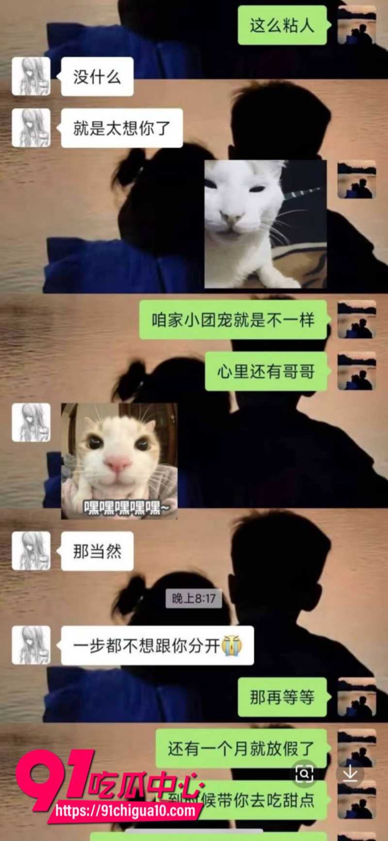 白嫩少女勾引亲哥哥乱伦偷情11