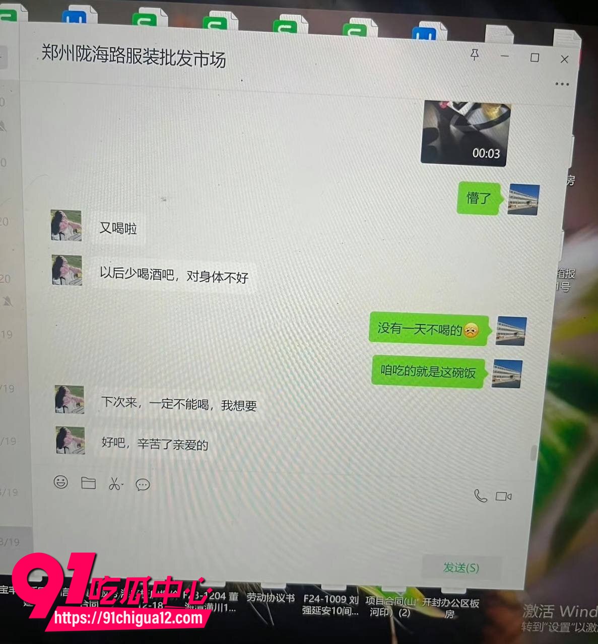 霸道总裁工厂店老板娘做爱5 霸道总裁工厂店老板娘做爱5