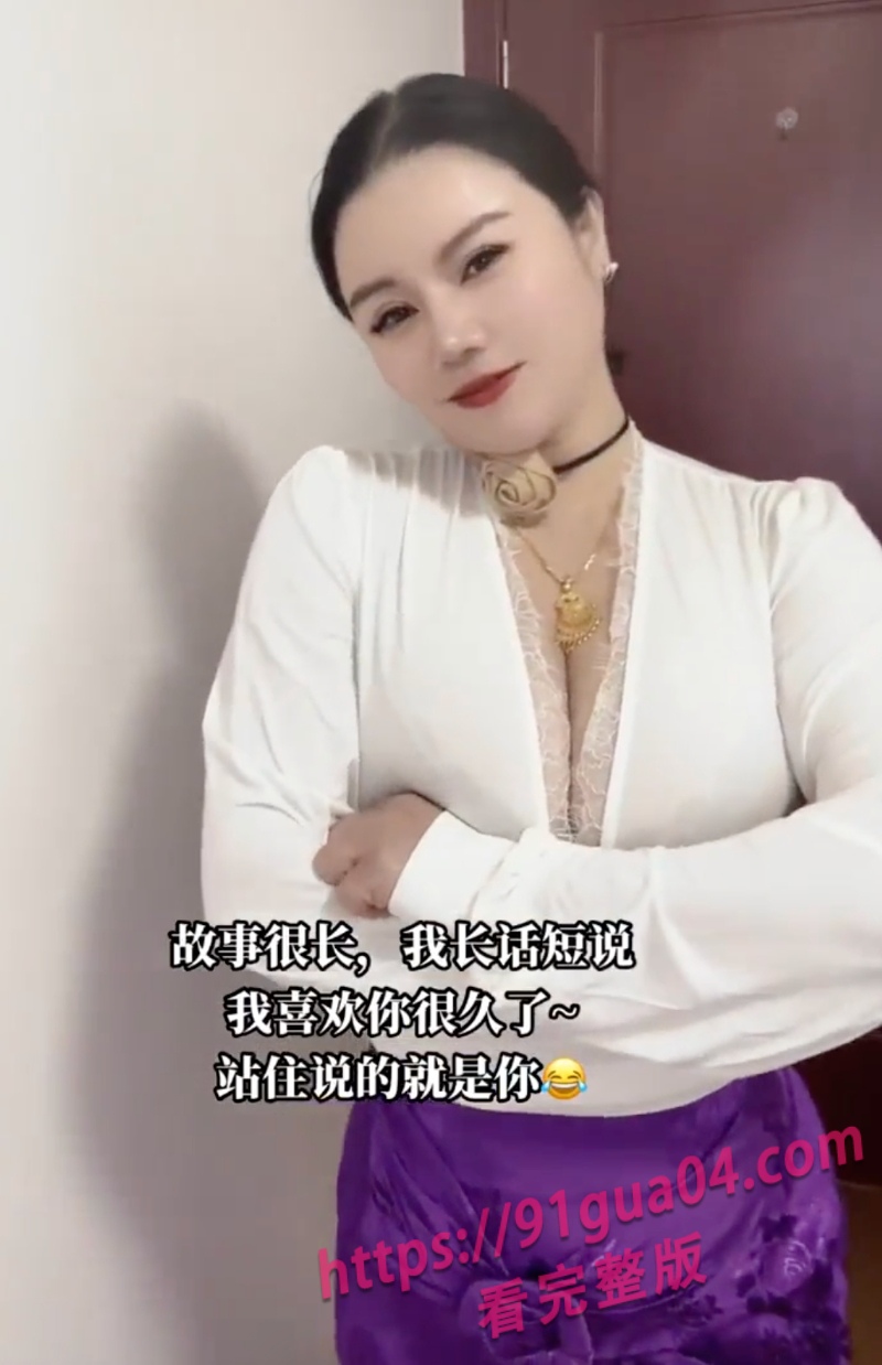 上海巨乳少妇蜜姐4.jpg