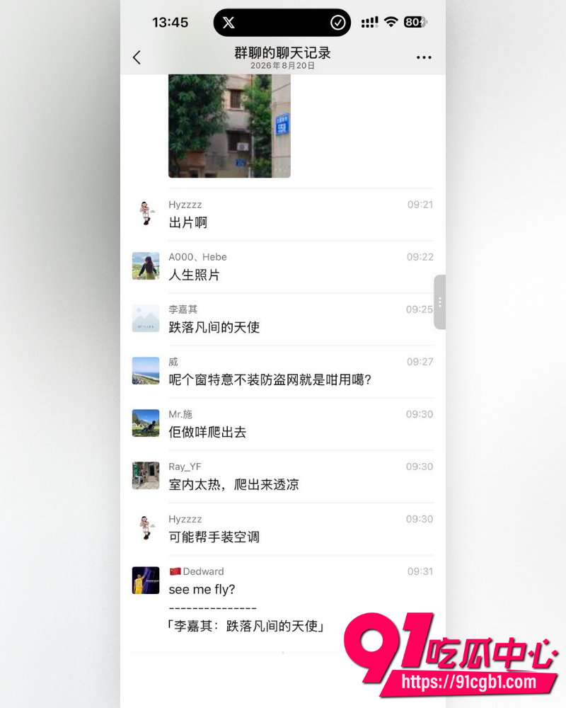 江门新会北园新村24岁美术老师蓓蓓ya 19 江门新会北园新村24岁美术老师蓓蓓ya 19