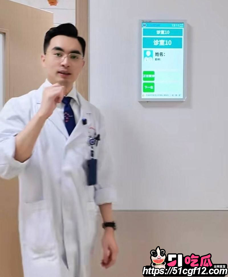 厦门中山医院许靖熠被前女友实名爆料 1