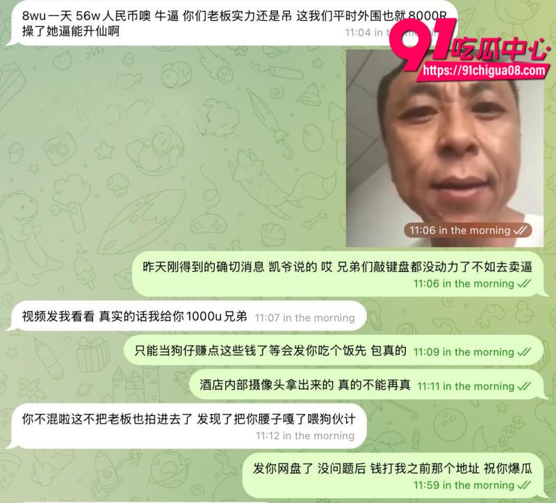 Yara奶油陪睡黑料7 Yara奶油陪睡黑料7