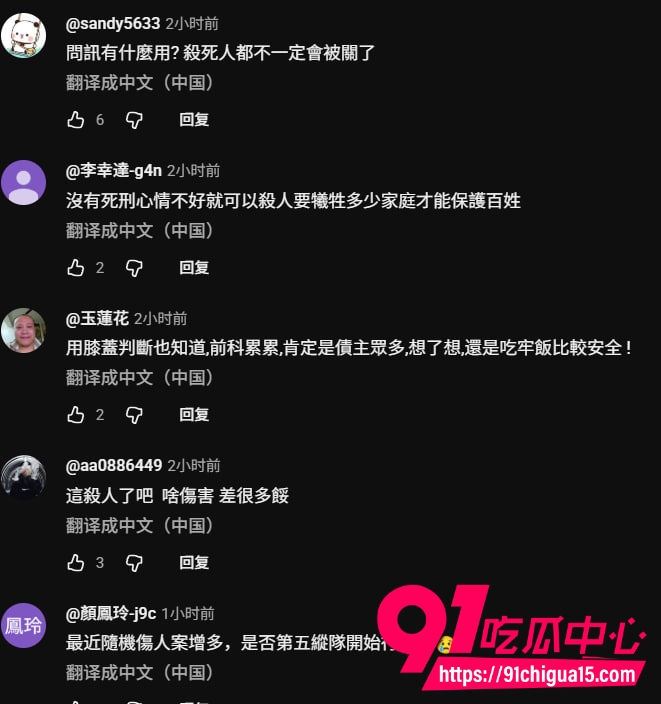 台湾台南再发随机砍人案3