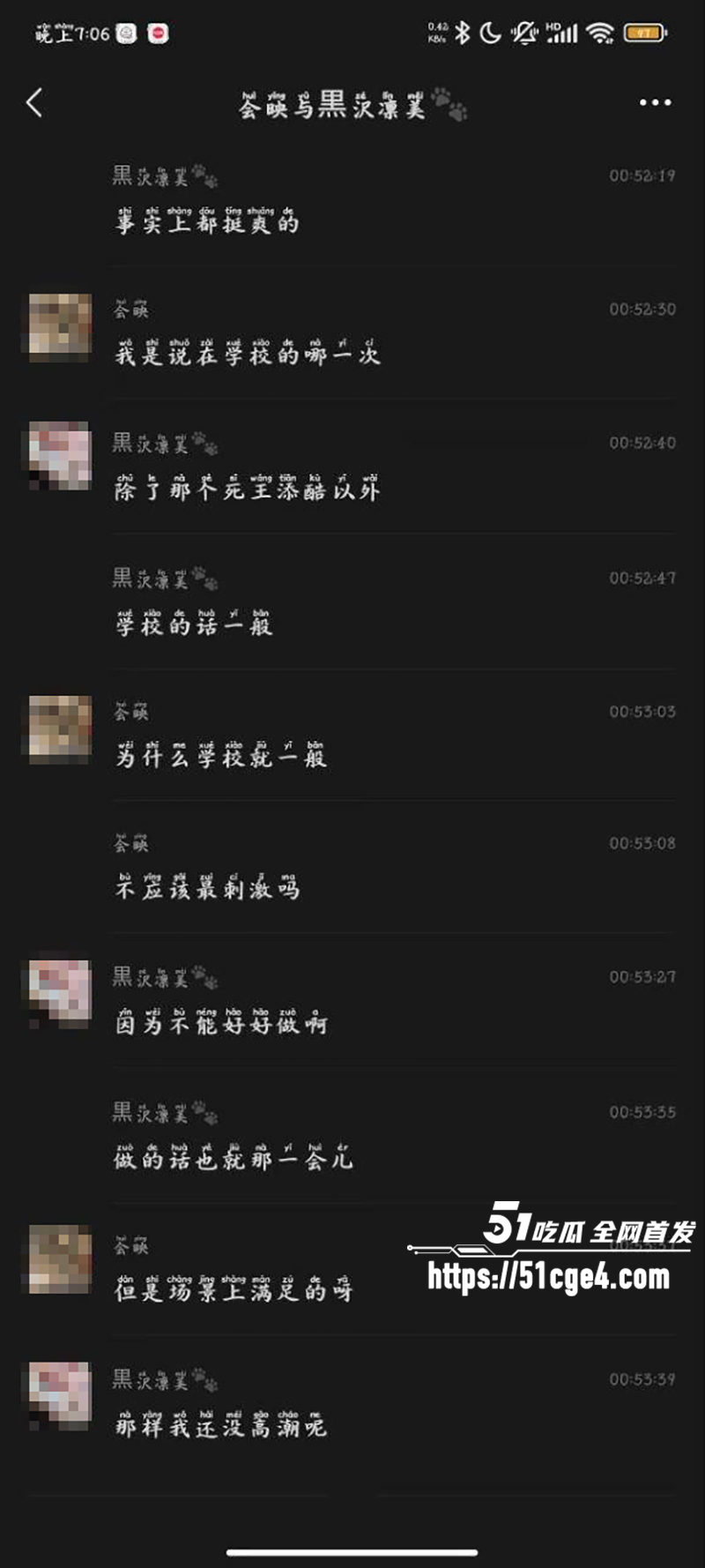 北京财贸学院校妓曹晋楠冒充白富美约炮曝光29拷贝 北京财贸学院校妓曹晋楠冒充白富美约炮曝光29拷贝