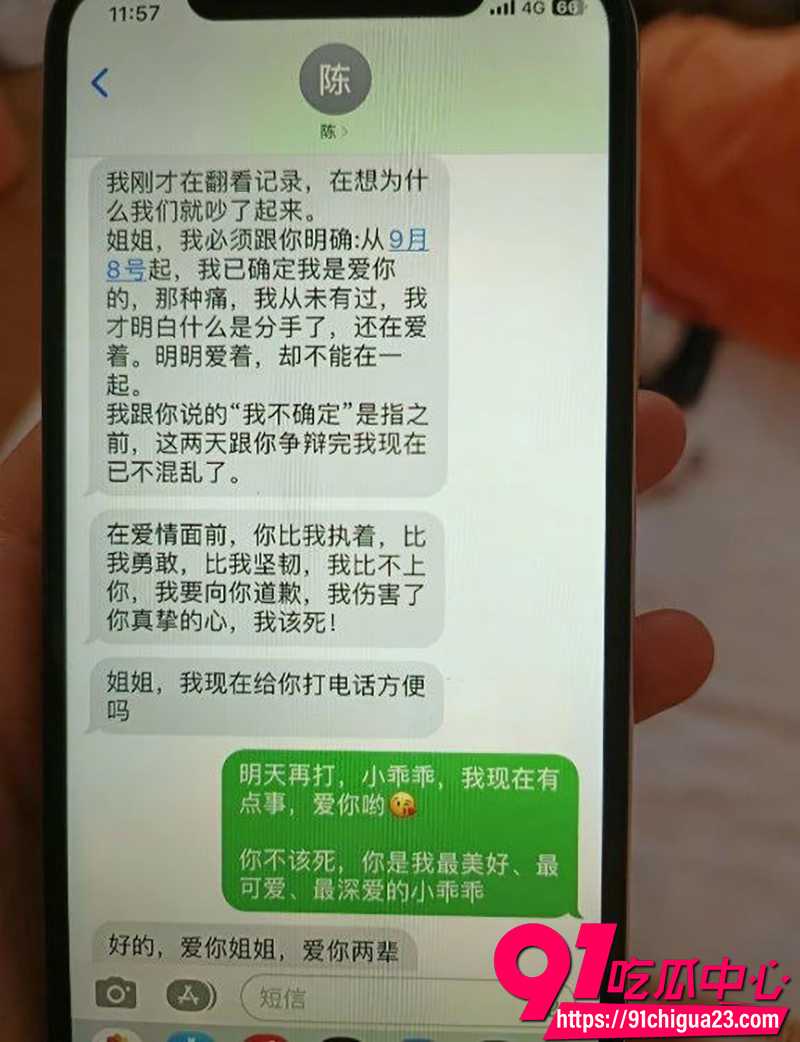 广州花都区新华中学女教师陈莉莉 7 广州花都区新华中学女教师陈莉莉 7