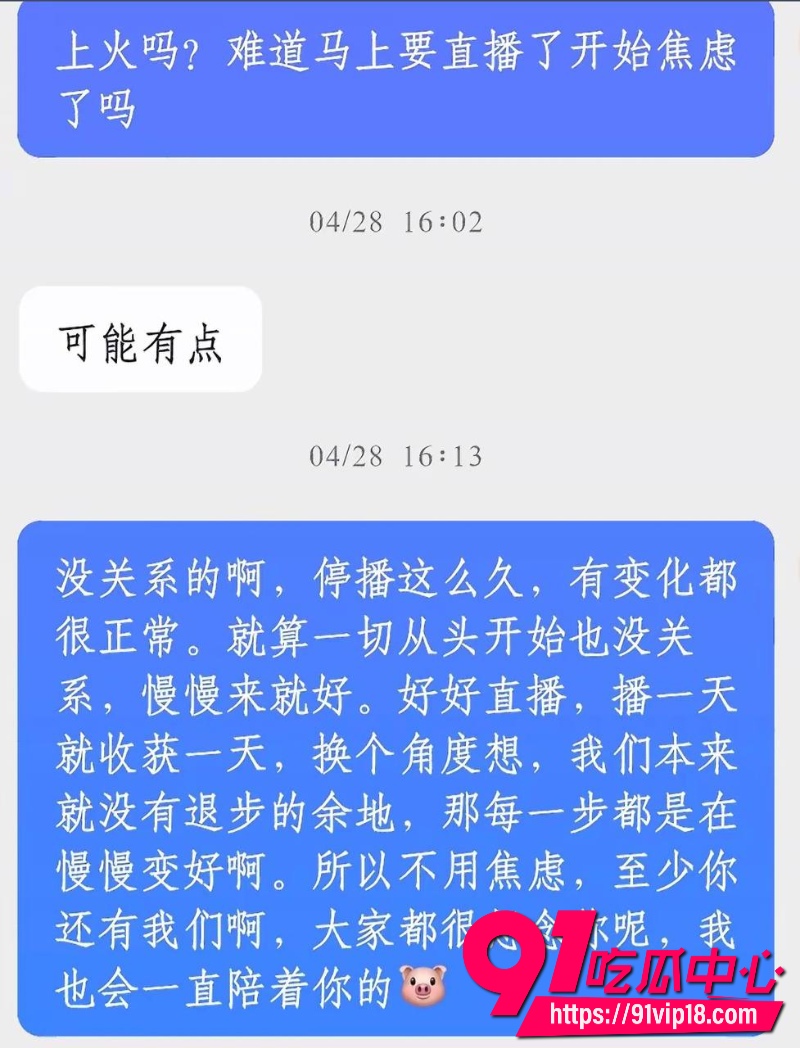 抖音10万粉丝男网红很普通女生原名赵昱呈立单身纯情人设背后却偷偷谈恋爱24 抖音10万粉丝男网红很普通女生原名赵昱呈立单身纯情人设背后却偷偷谈恋爱24