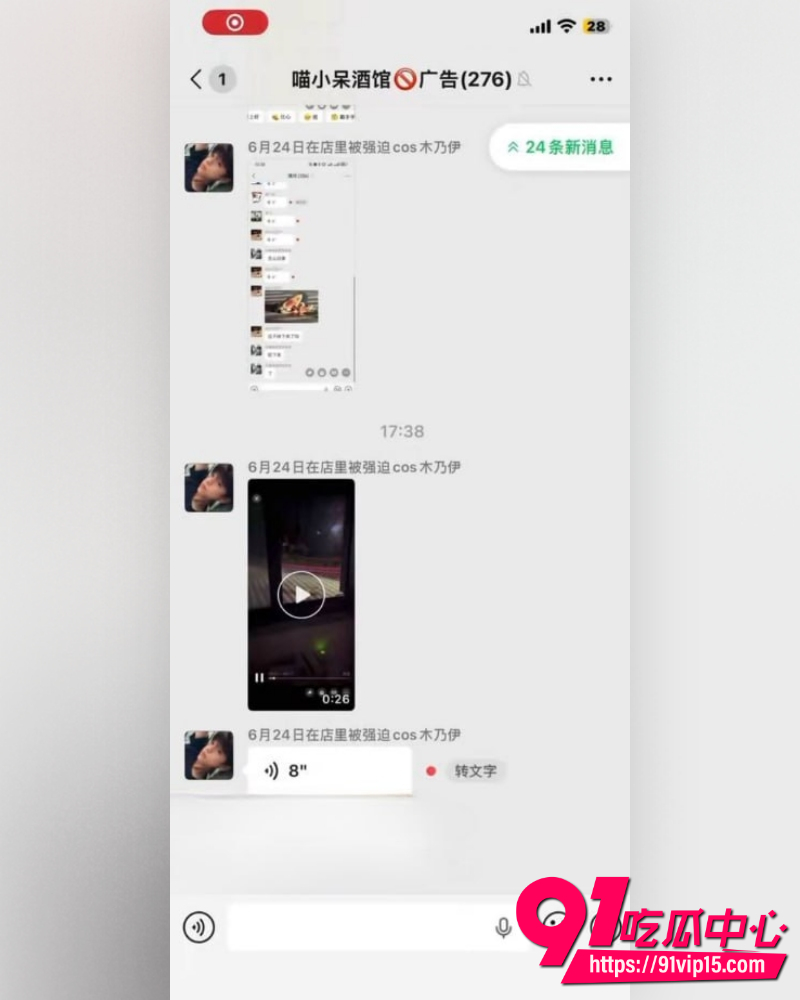 河北清河县濮院市场 8