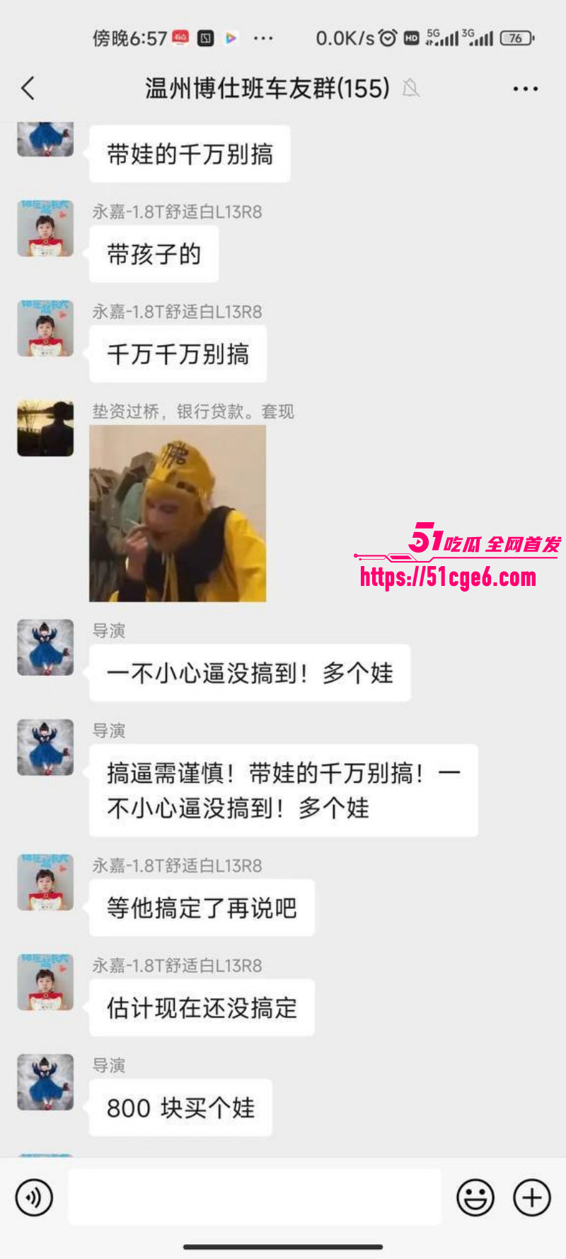 温州离异少妇带娃约炮019 温州离异少妇带娃约炮019