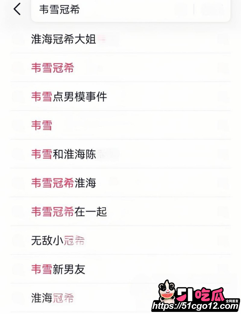 抖音网红韦雪新恋情曝光01
