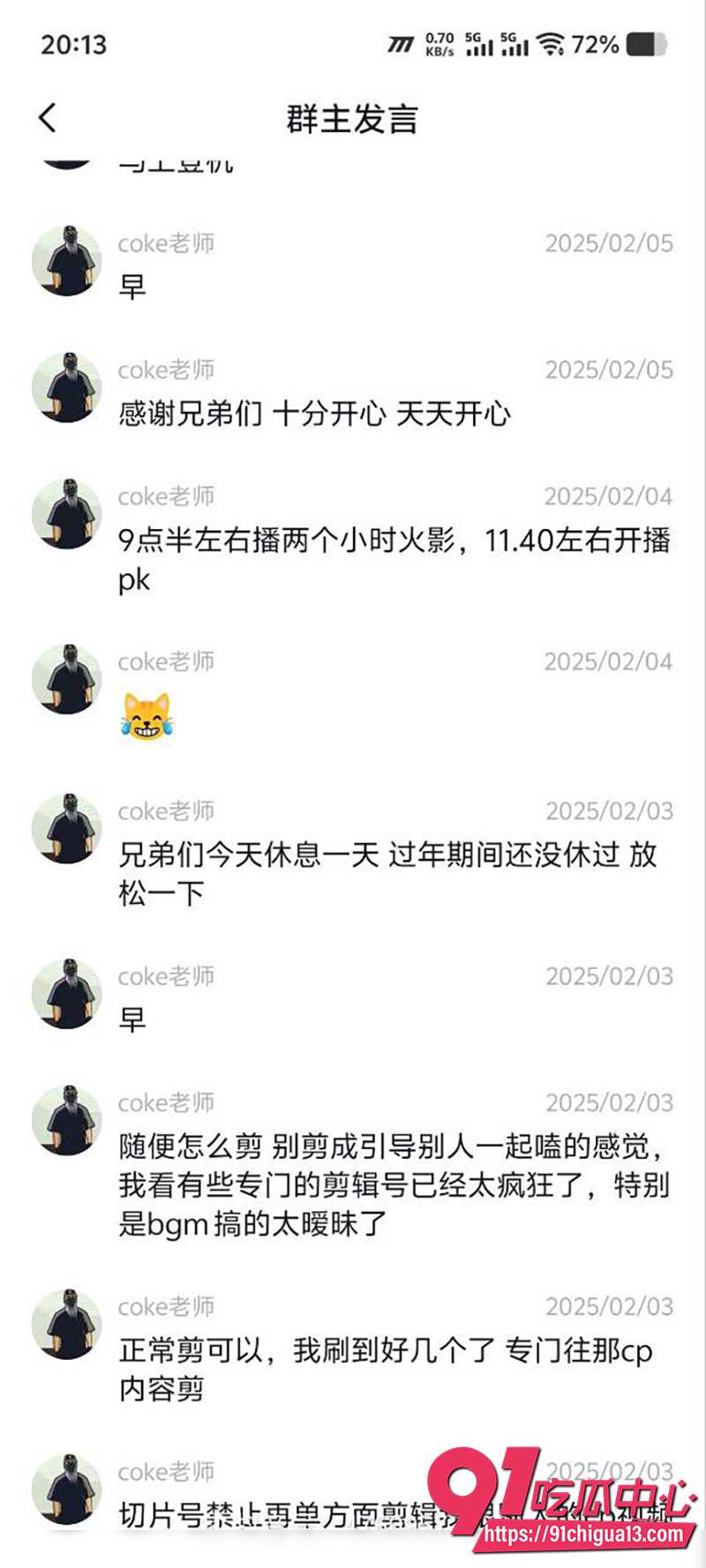 抖音400万粉丝女网红深海蜜柚 5 抖音400万粉丝女网红深海蜜柚 5