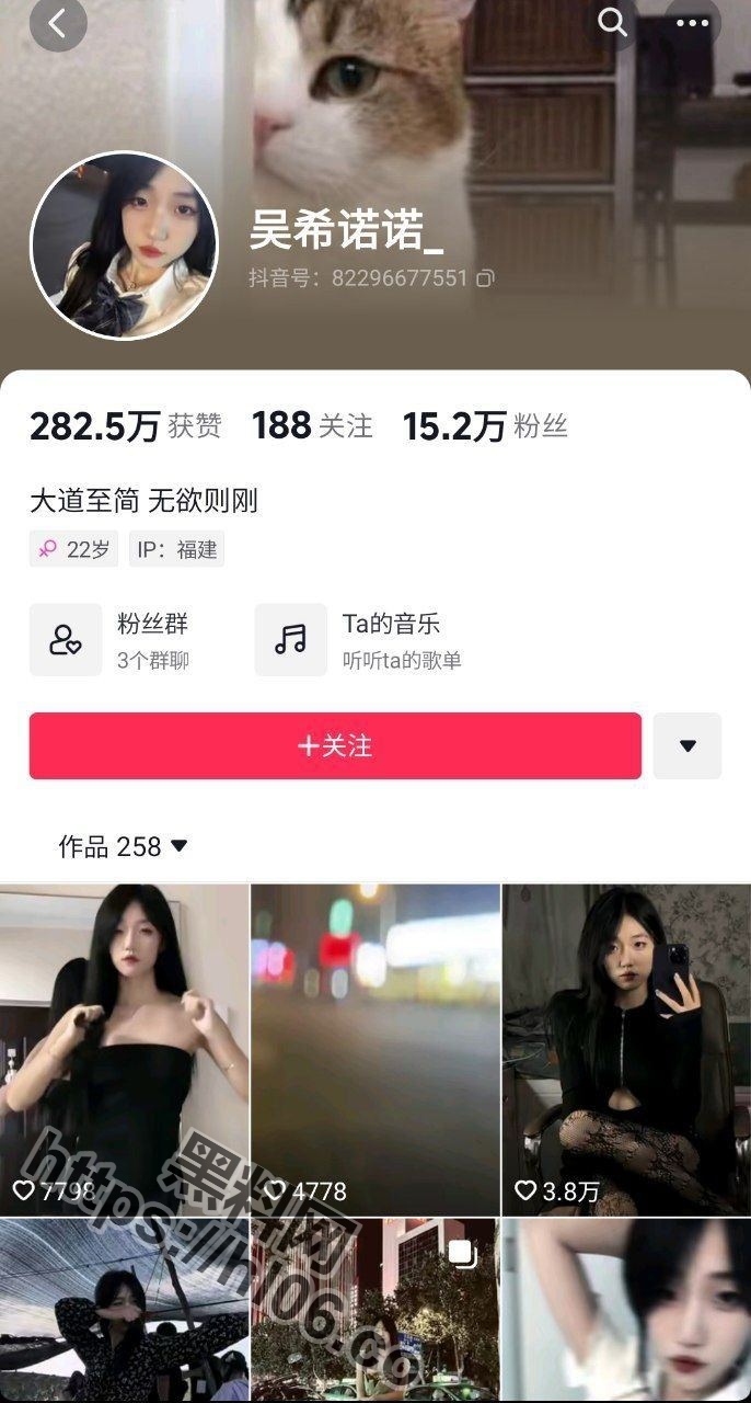 [宿舍事件] 抖音 吴希诺诺自嗨视频被金主福利流出，乖巧可爱性感身材，看完就忘不了