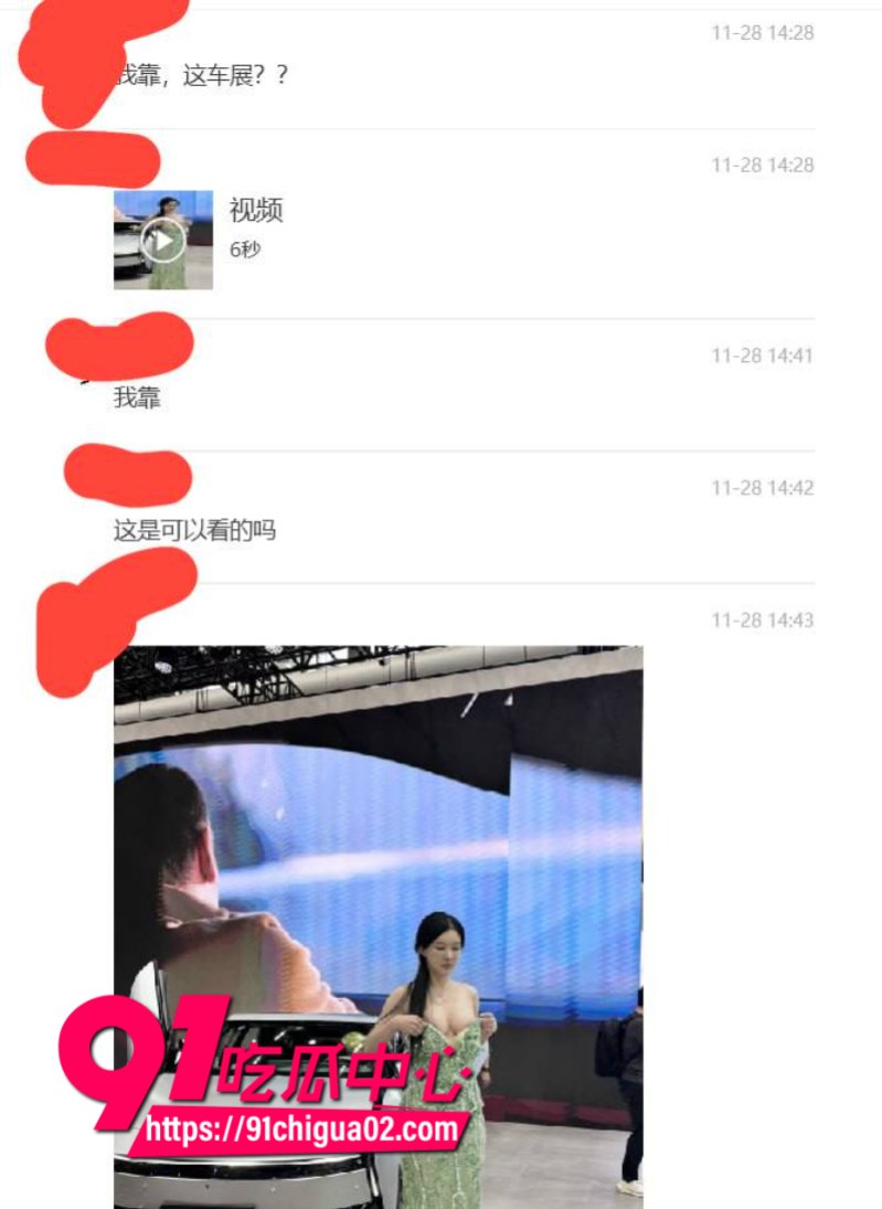 小鹏汽车万人求的车展现场露点资料4 小鹏汽车万人求的车展现场露点资料4