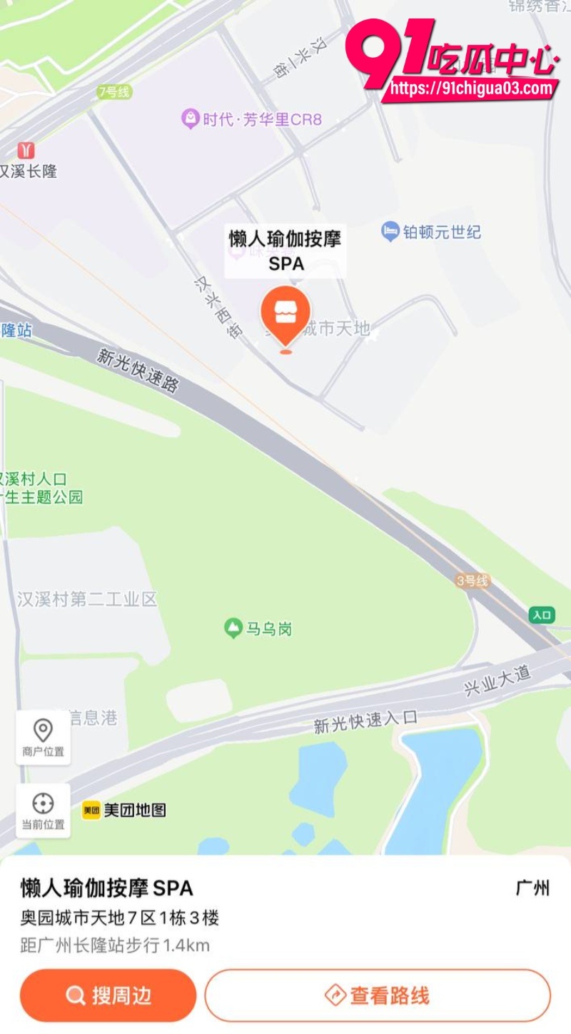 抖音传出新玩法 懒人瑜伽 群友表示11