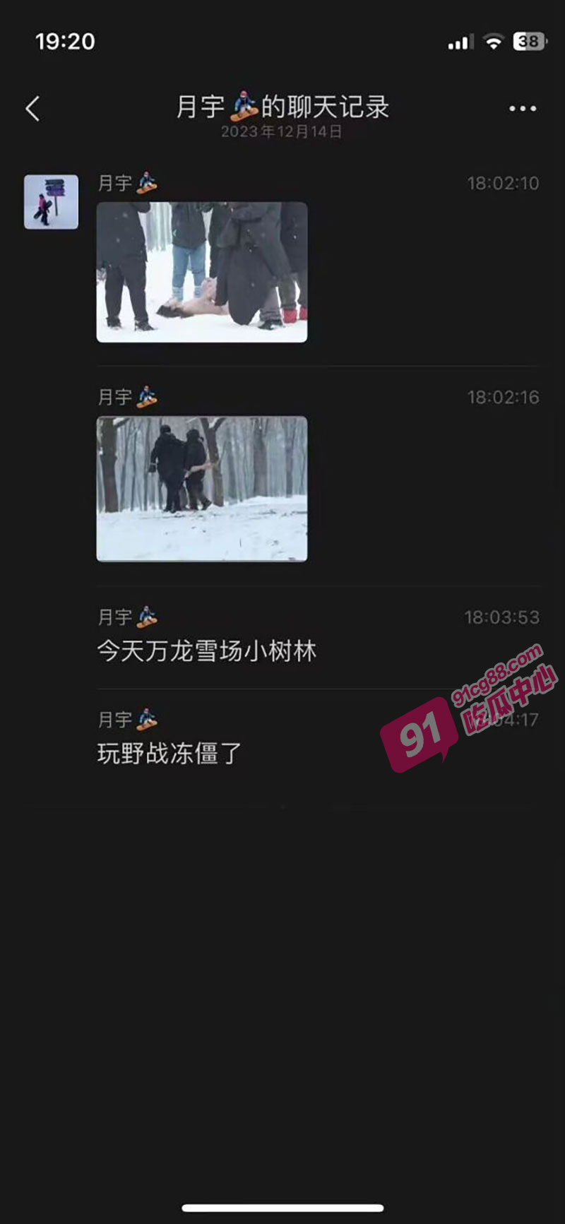 万龙雪场小树林打野战操逼女被冻僵 雪地野战视频完整曝光