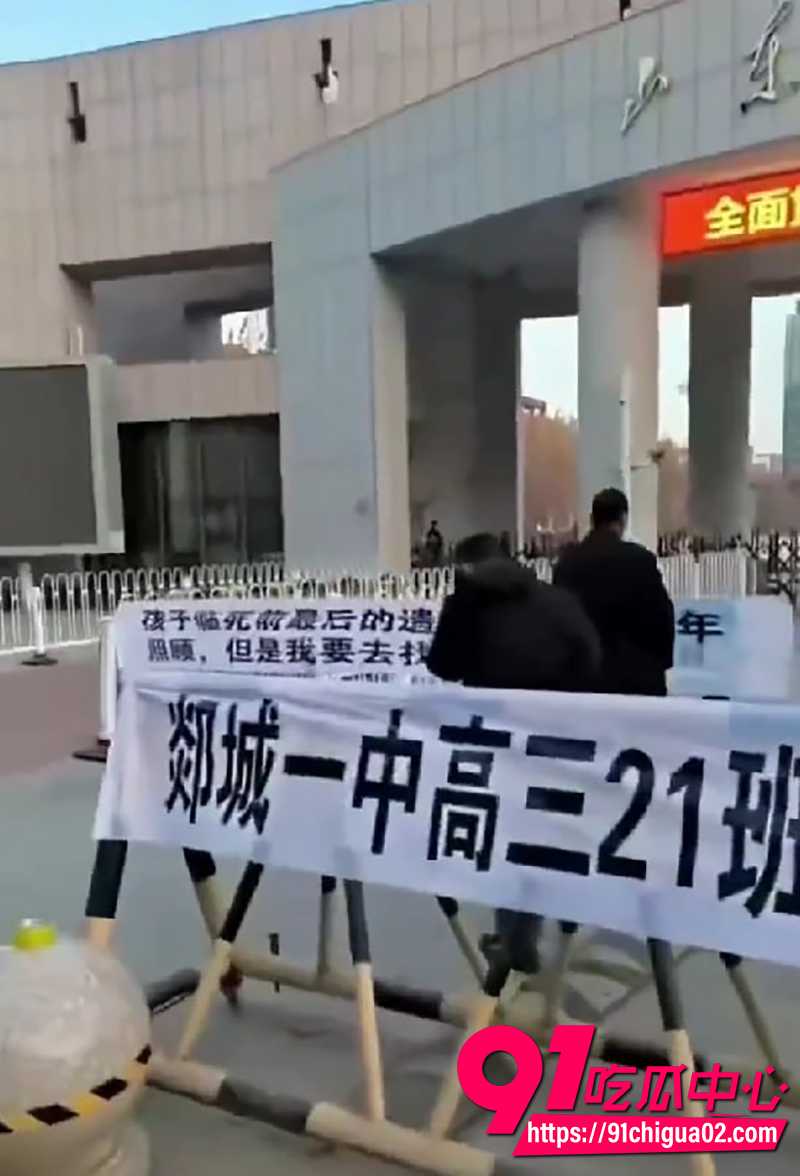 2山东郯城一中学生疑遭霸凌致死 3