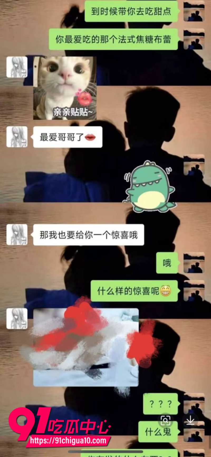 白嫩少女勾引亲哥哥乱伦偷情10