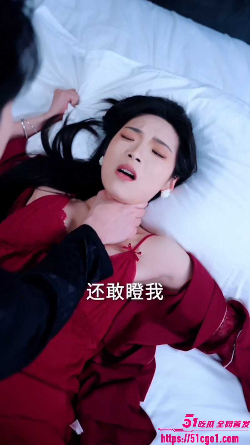 擦边短剧《欲爱房间》 2 擦边短剧《欲爱房间》 2