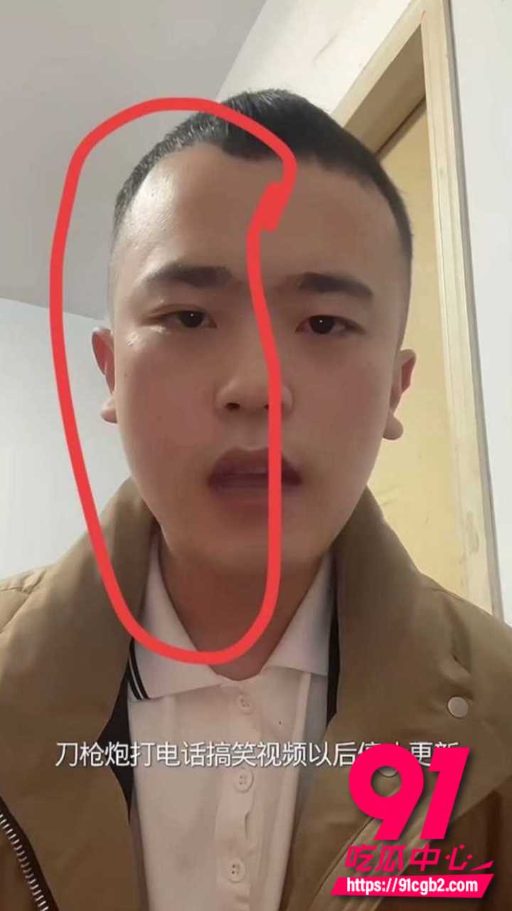崔玉彬道歉视频4
