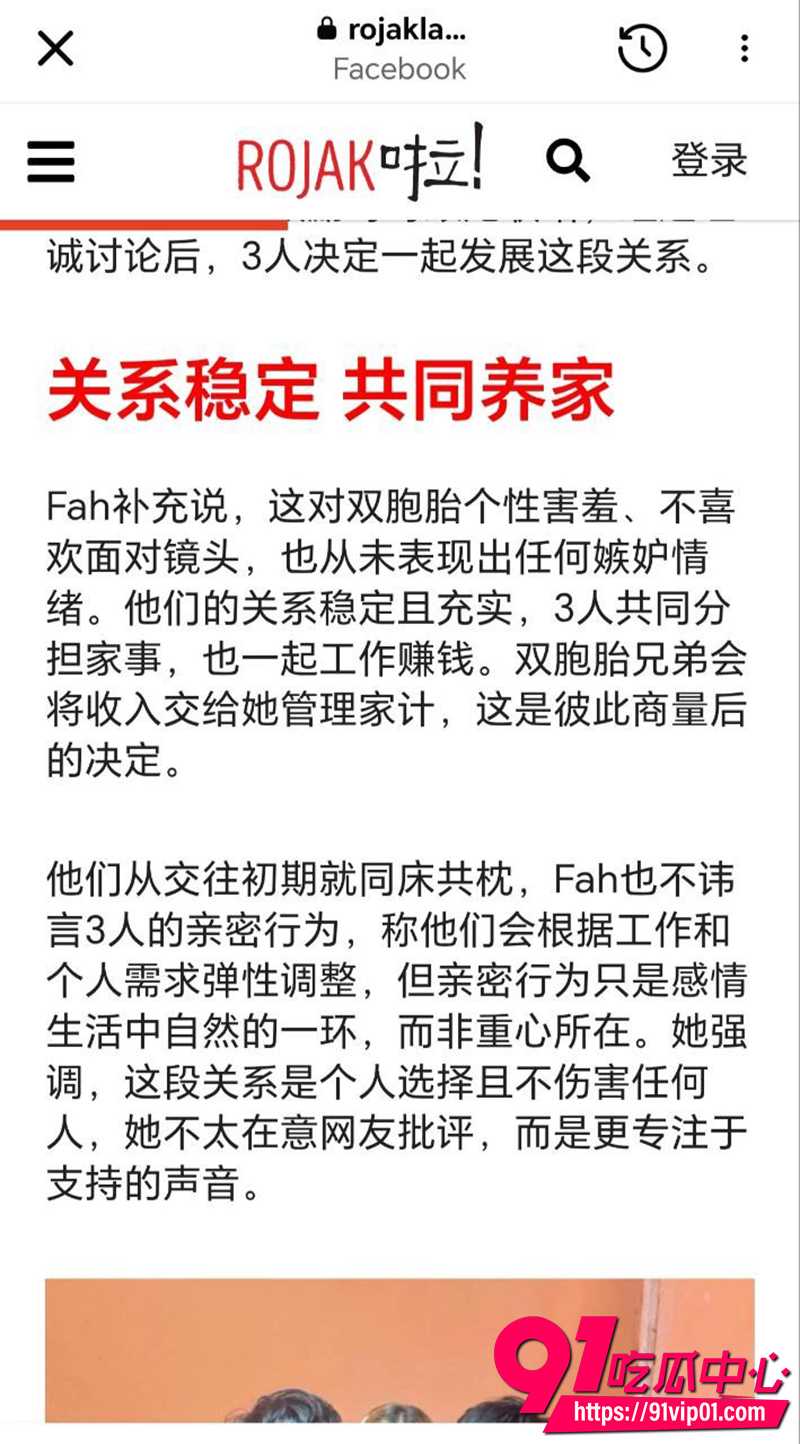 台湾美女留学生Fah 3 台湾美女留学生Fah 3