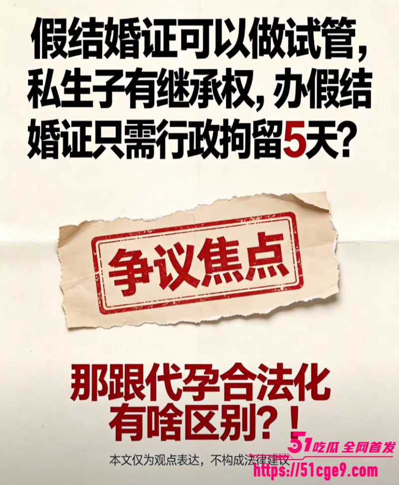 江苏无锡婚外胚胎案011 江苏无锡婚外胚胎案011