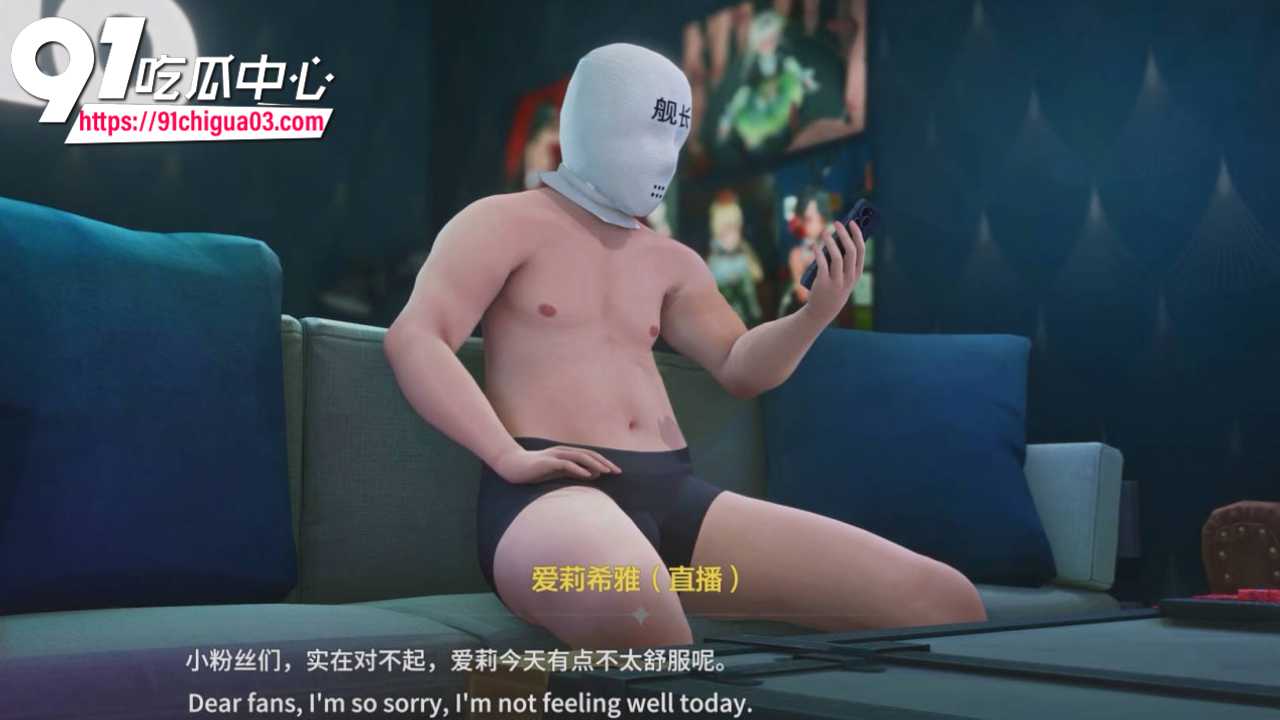 崩坏3爱莉希雅3D同人神作2