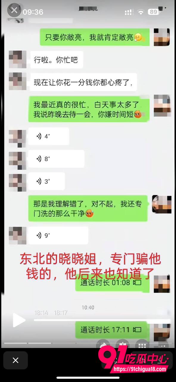 山东王海涛性爱视频流出22