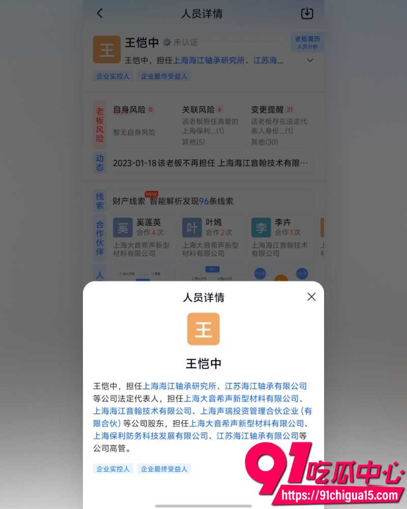 抖音网红神再佑我璐酱 19